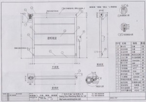 側(cè)掛電機(jī)快速卷簾門、高速卷簾門結(jié)構(gòu)圖